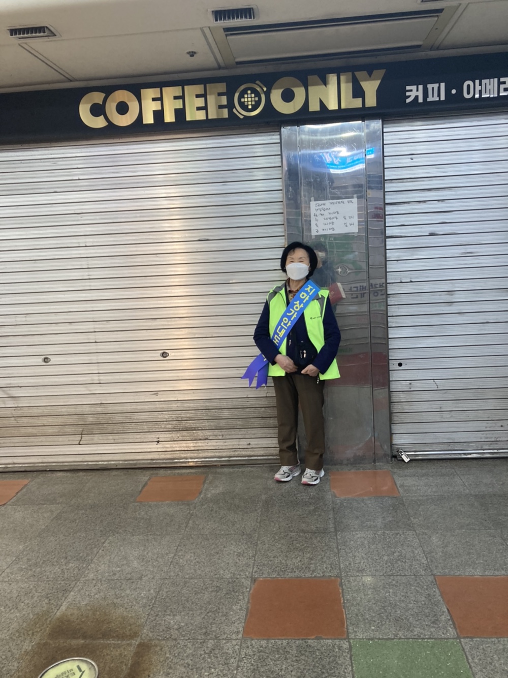 2021년 지하상가안내도우미 4월 모니터링의 1번째 이미지