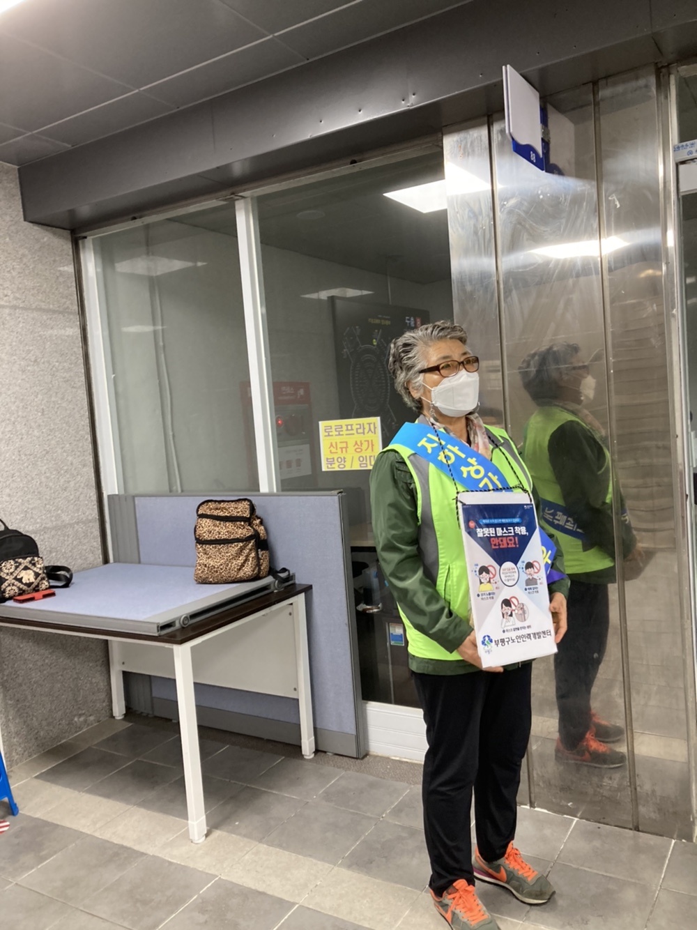 2021년 지하상가안내도우미 4월 모니터링의 2번째 이미지