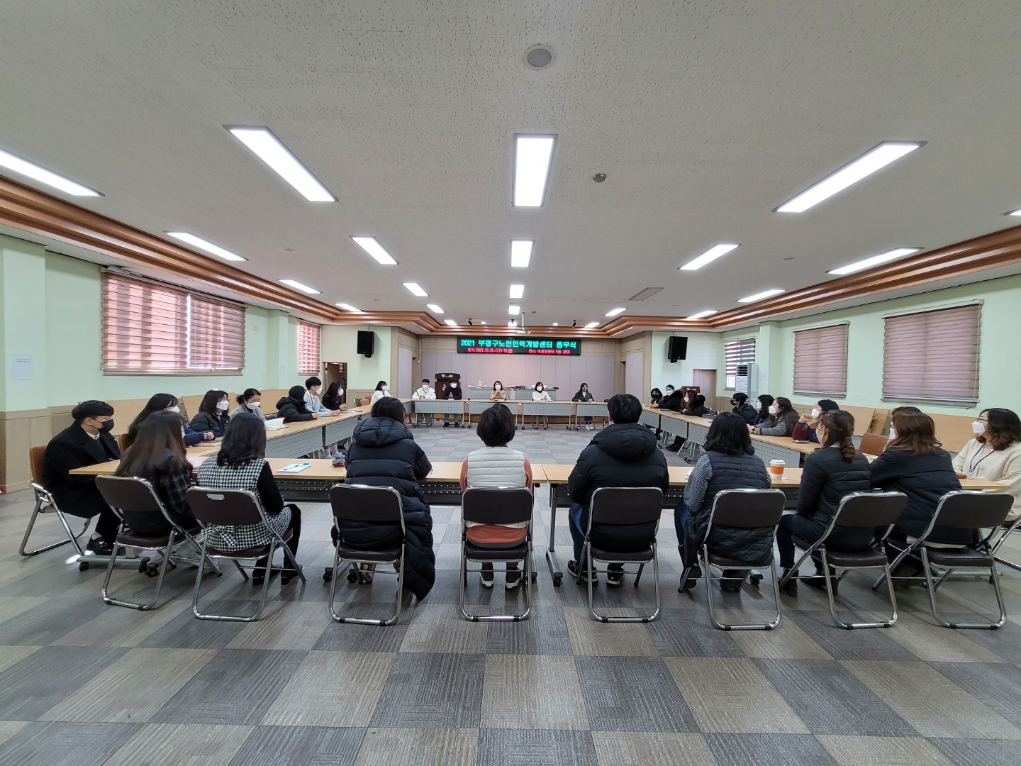 2021년 종무식의 2번째 이미지
