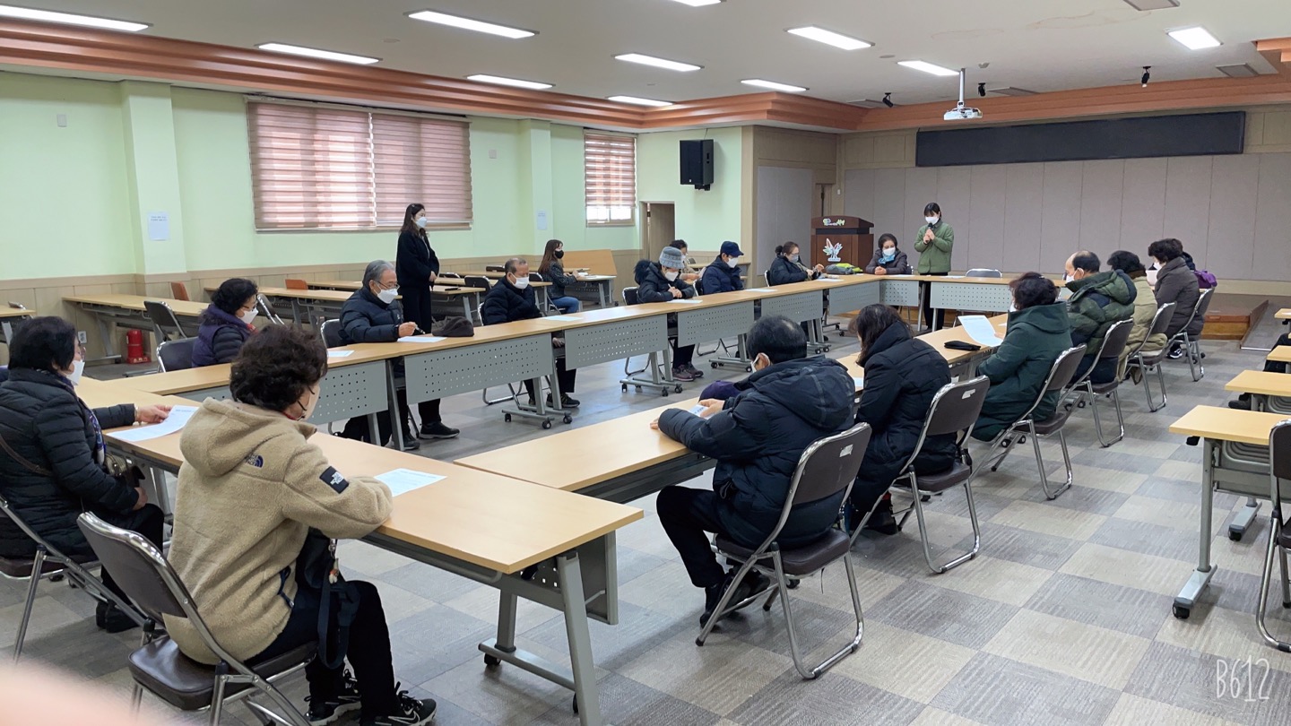 2022년 2월 시니어안전지킴이 조장회의의 1번째 이미지