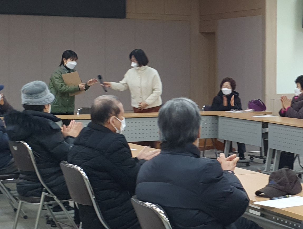 2022년 2월 시니어안전지킴이 조장회의의 2번째 이미지