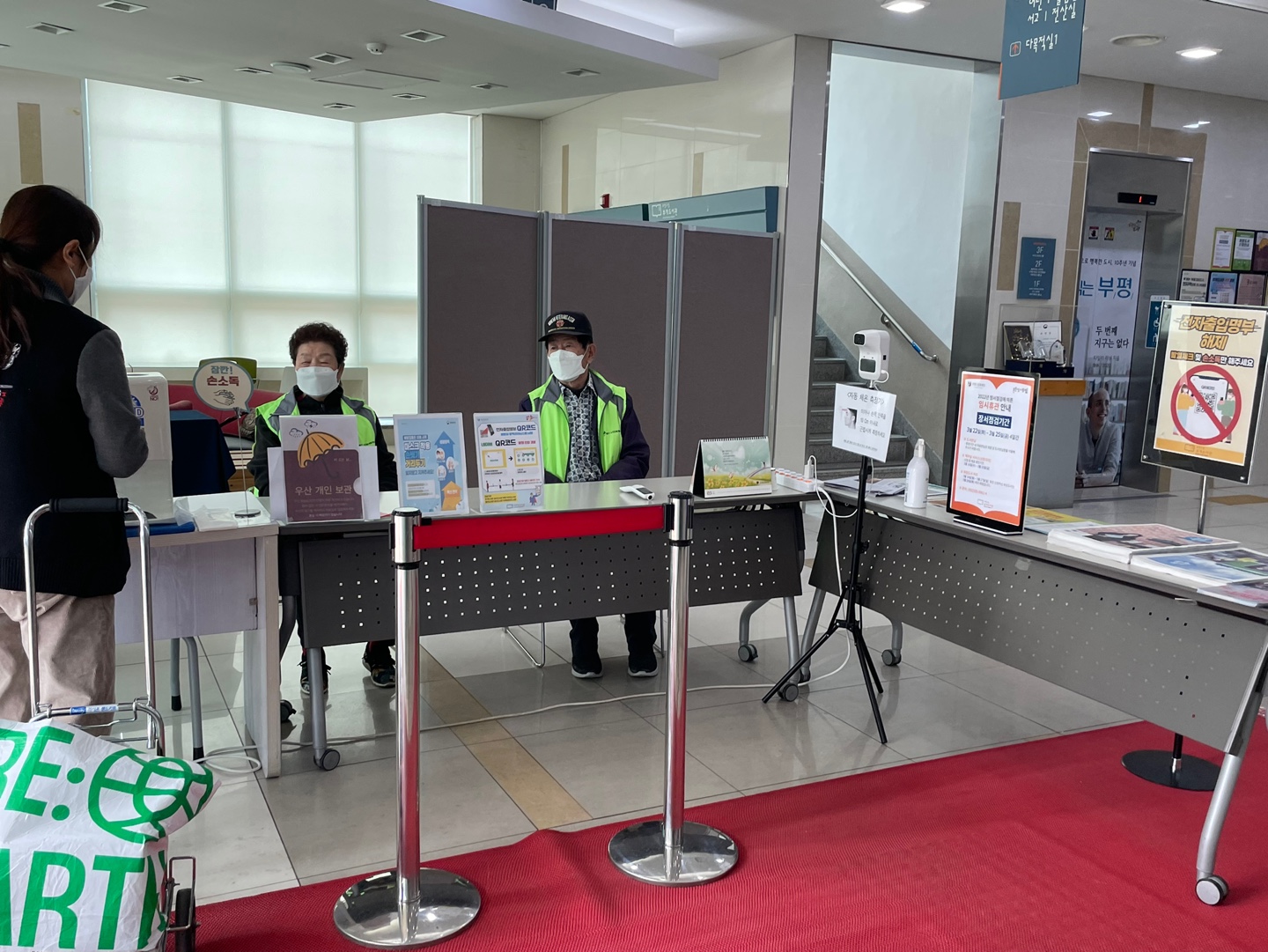 시니어안전지킴이 3월 둘째주 모니터링의 4번째 이미지