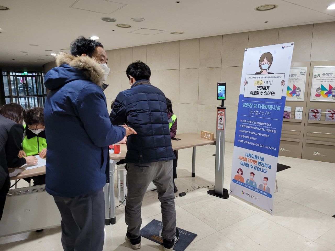 시니어안전지킴이 3월 셋째주 모니터링의 3번째 이미지