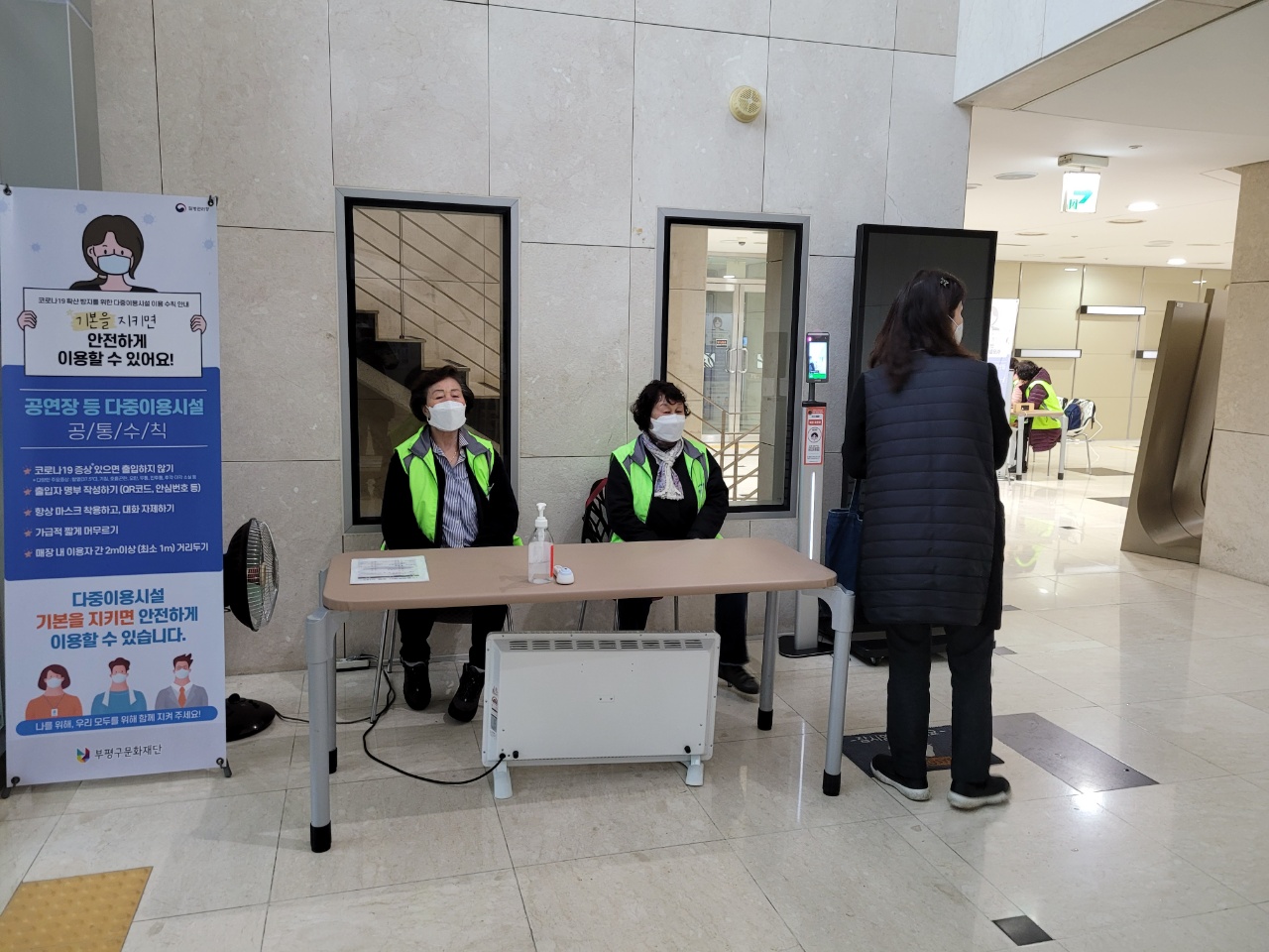 시니어안전지킴이 3월 셋째주 모니터링의 4번째 이미지