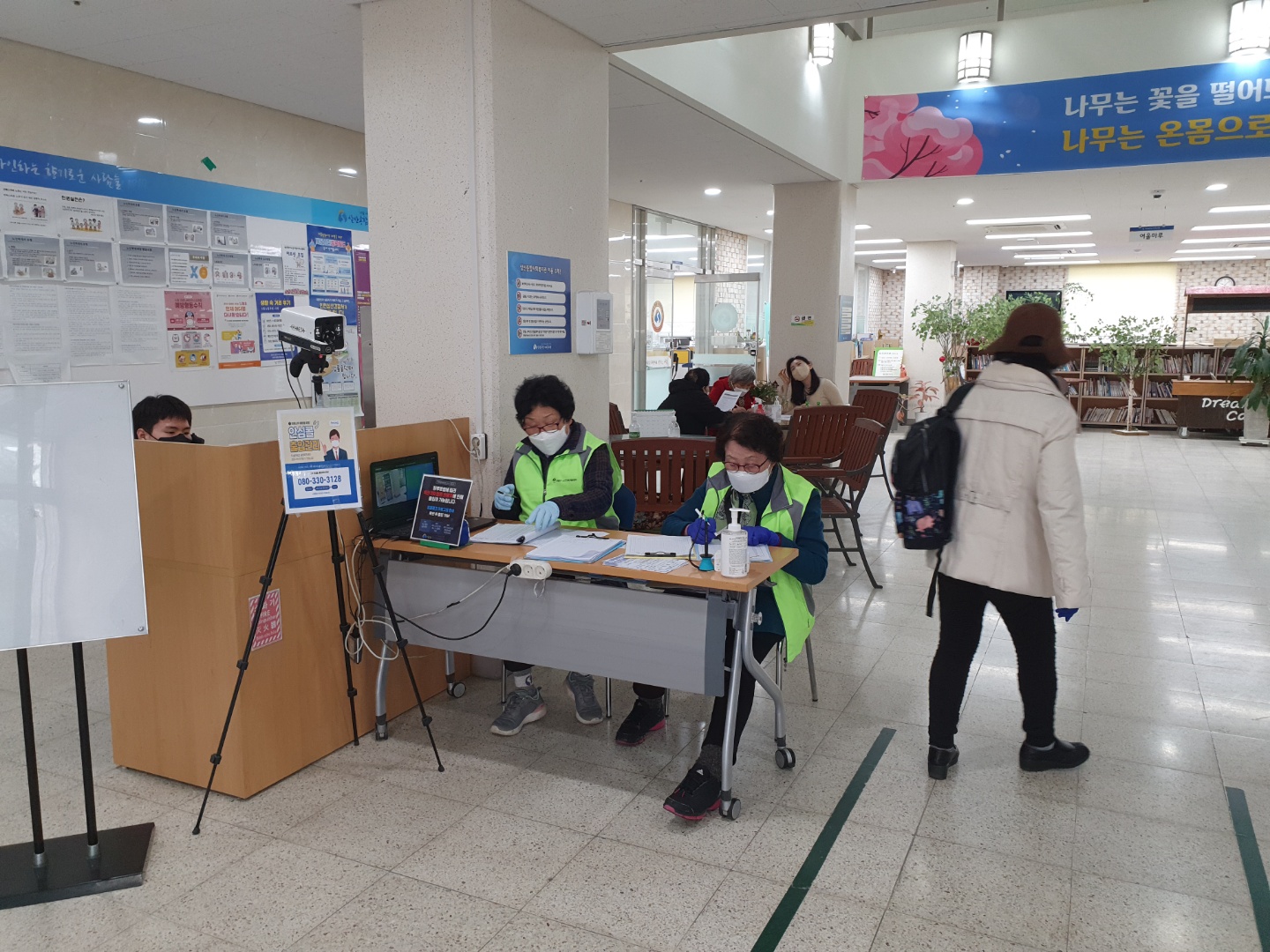 시니어안전지킴이 3월 모니터링 이미지