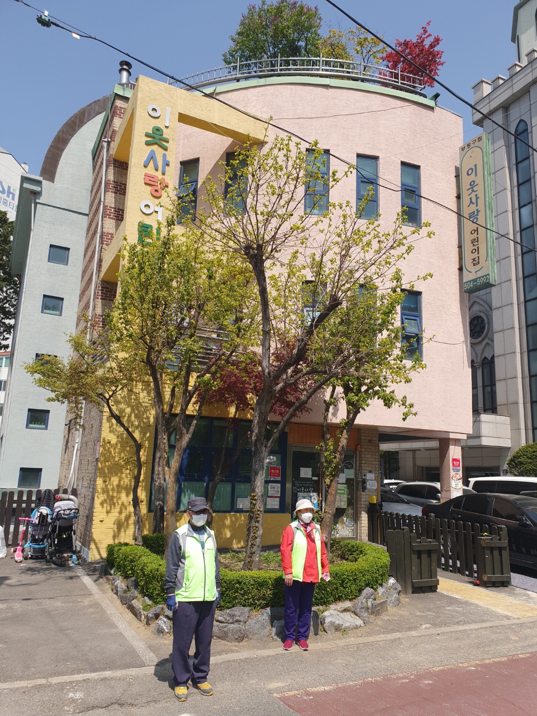 4월 시니어안전지킴이 모니터링의 4번째 이미지