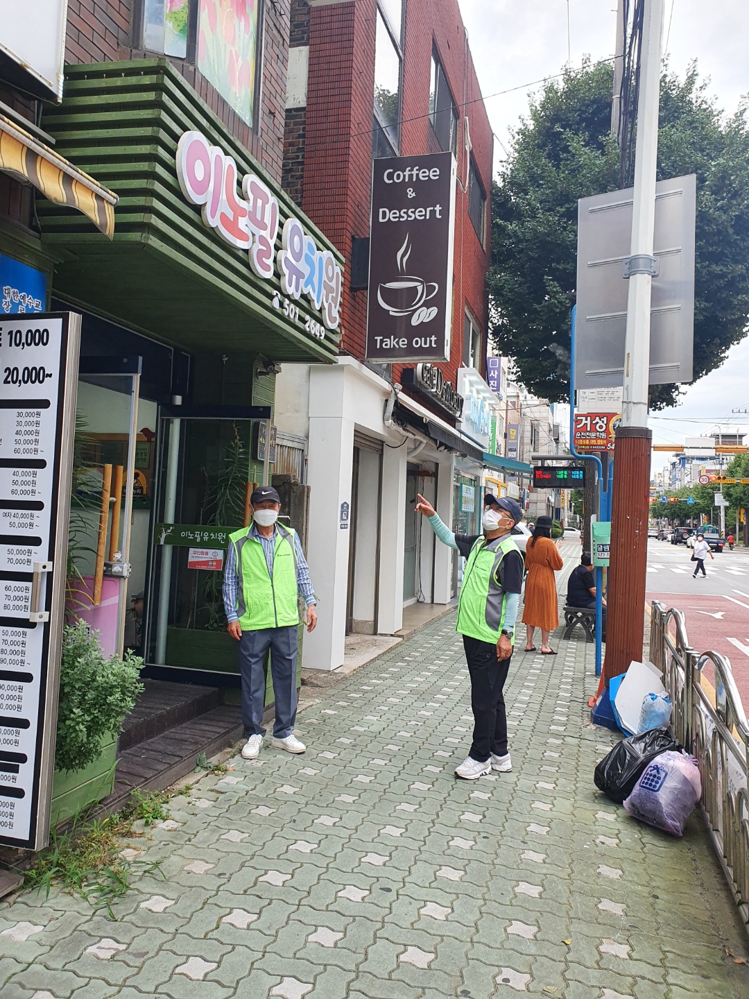 시니어안전지킴이 9월 모니터링의 1번째 이미지