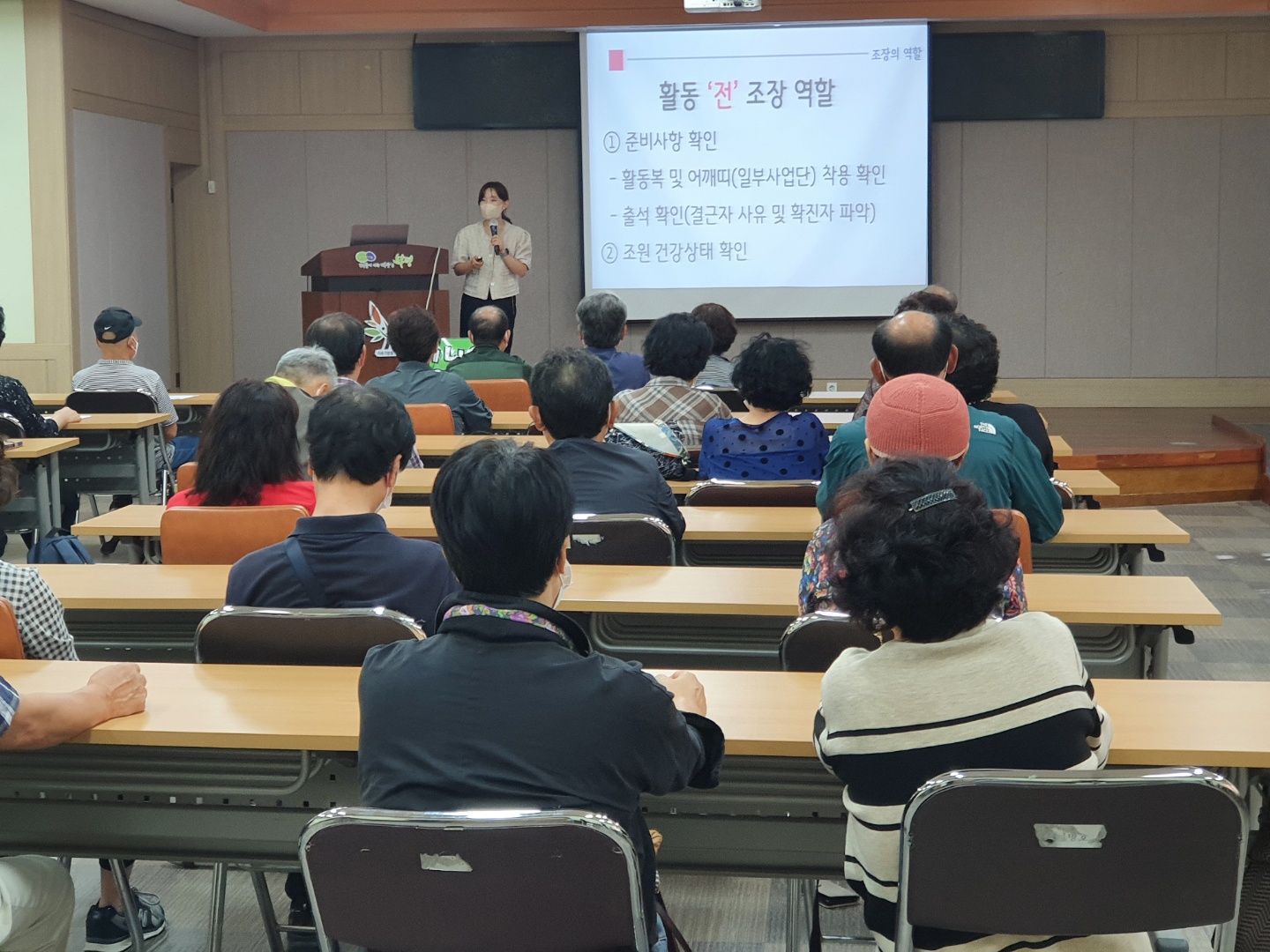 2022년 공익형사업단 조장회의 (사업2팀)의 3번째 이미지