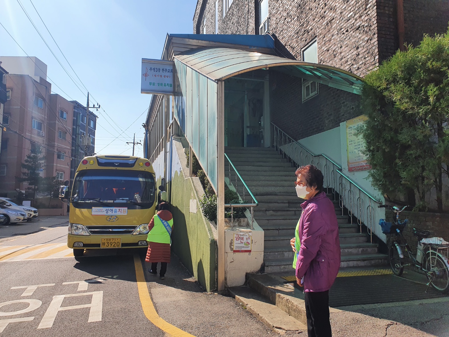 시니어안전지킴이 10월 모니터링의 4번째 이미지