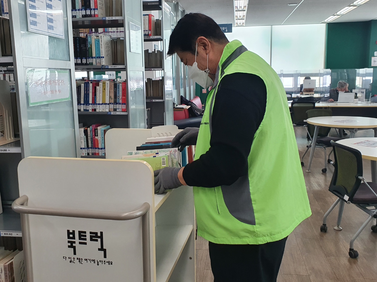 북케어도우미 4월 모니터링의 2번째 이미지