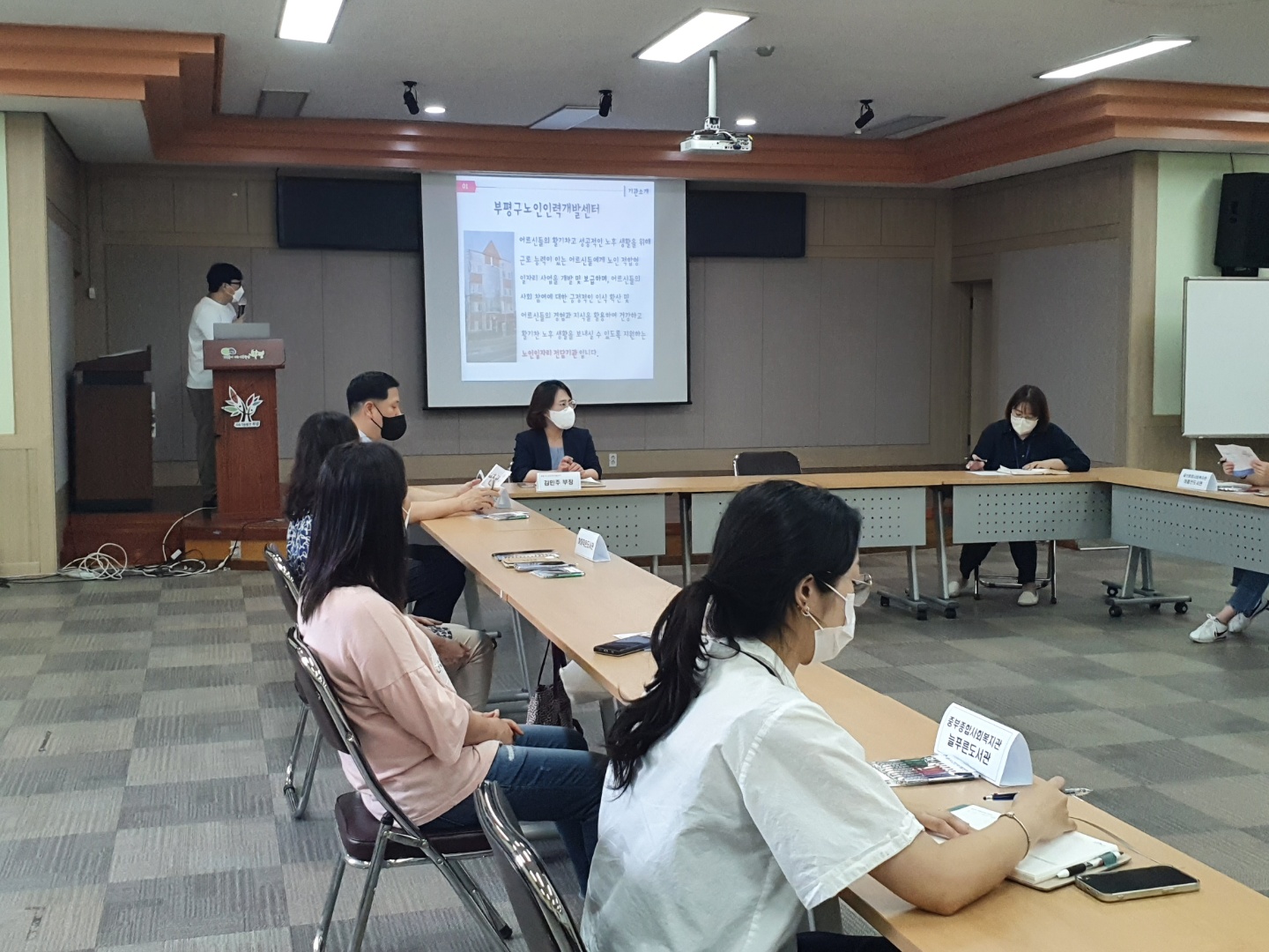 북케어도우미 수요처 간담회의 3번째 이미지