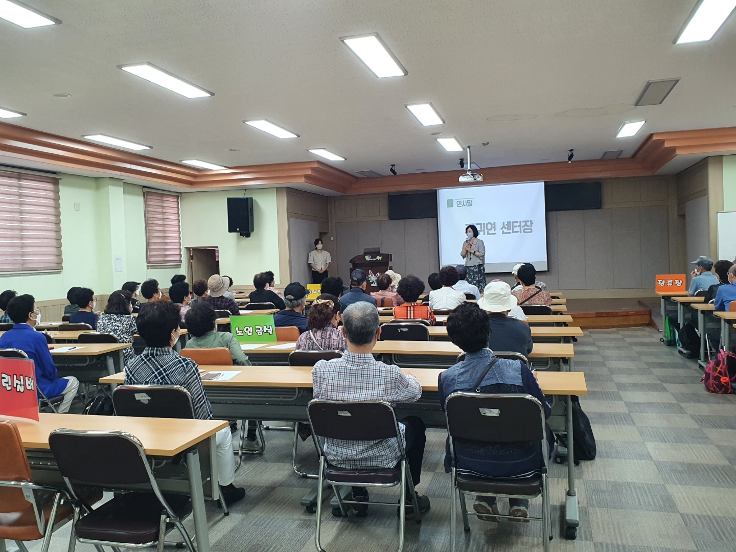 2022년 공익형사업단 조장회의(사업6팀)의 2번째 이미지