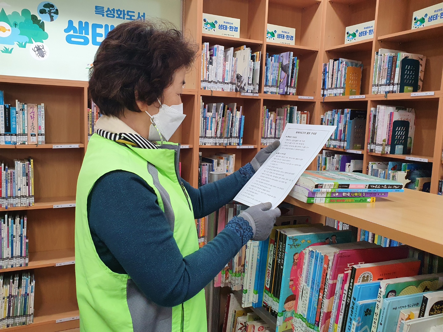 북케어도우미 10월 모니터링의 2번째 이미지
