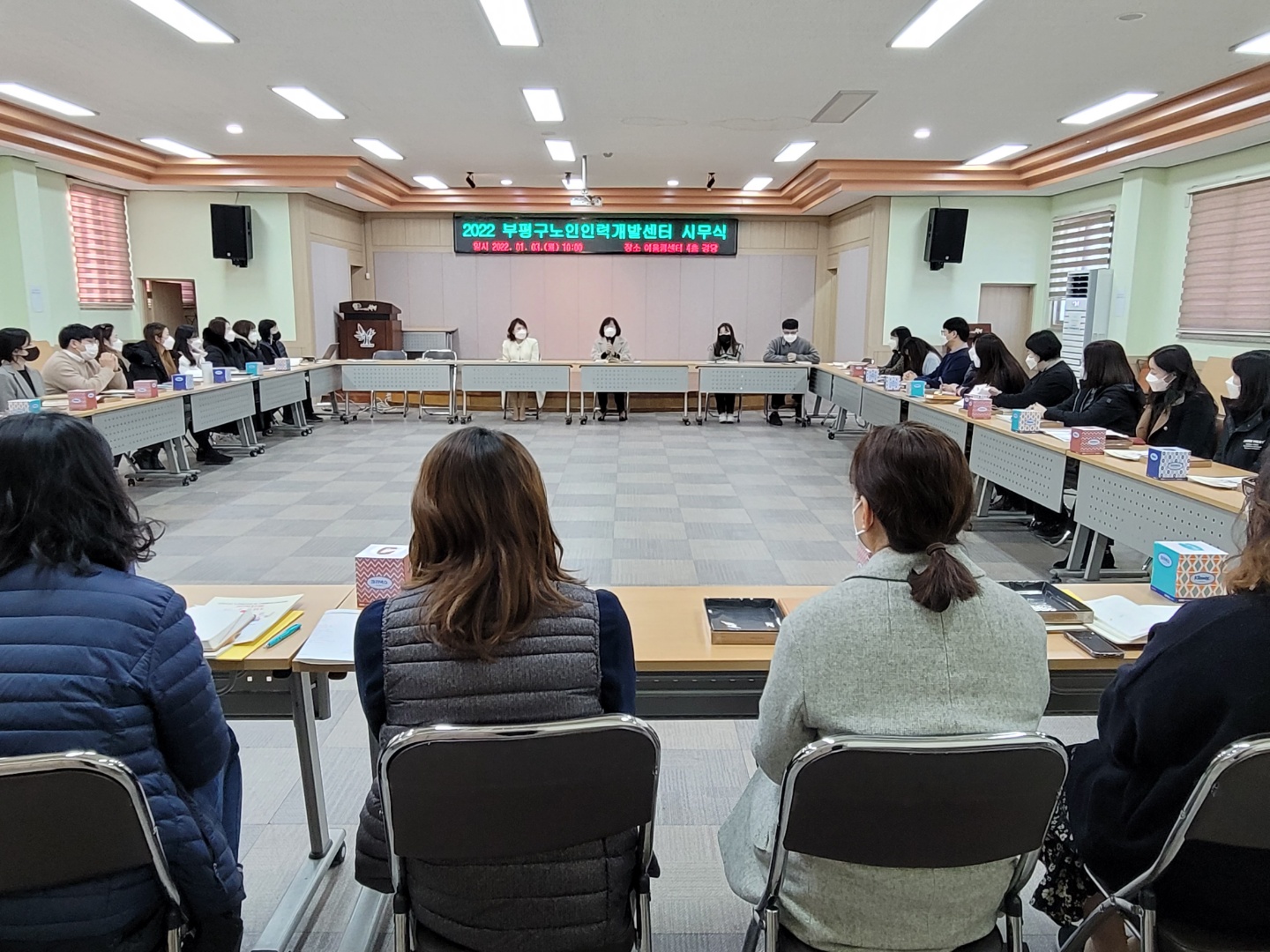 2022년 시무식 이미지