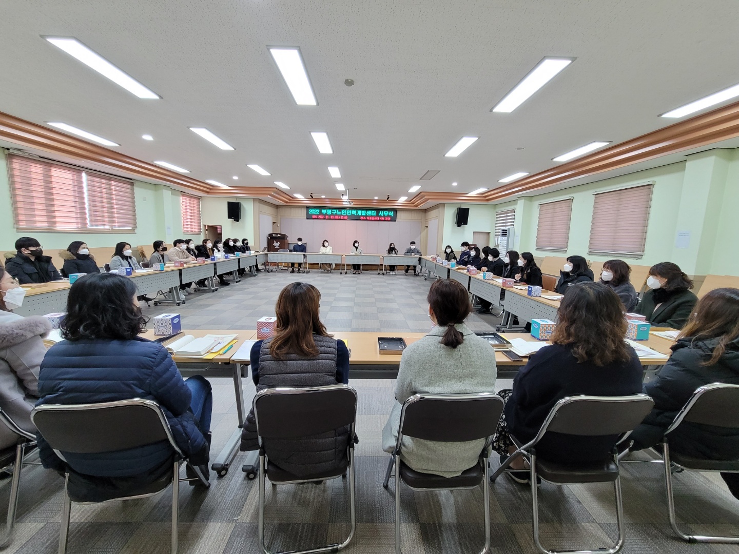 2022년 시무식의 2번째 이미지