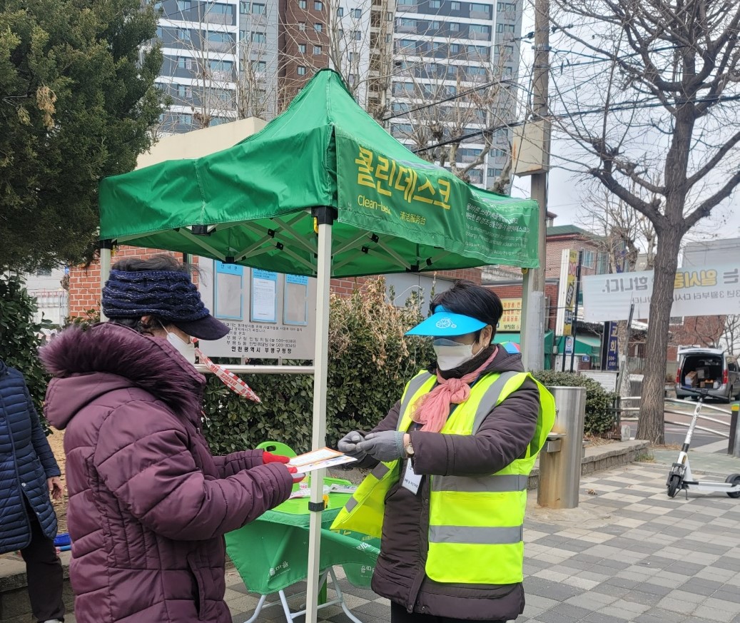 제로웨이스트사업 3월 모니터링의 1번째 이미지