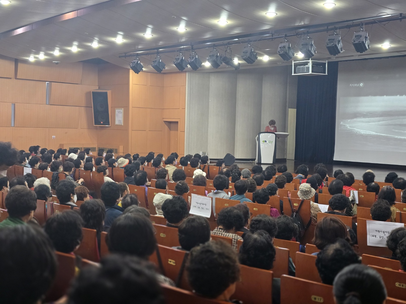 사업2팀 사회서비스형 4분기 산업안전보건교육(1)의 3번째 이미지