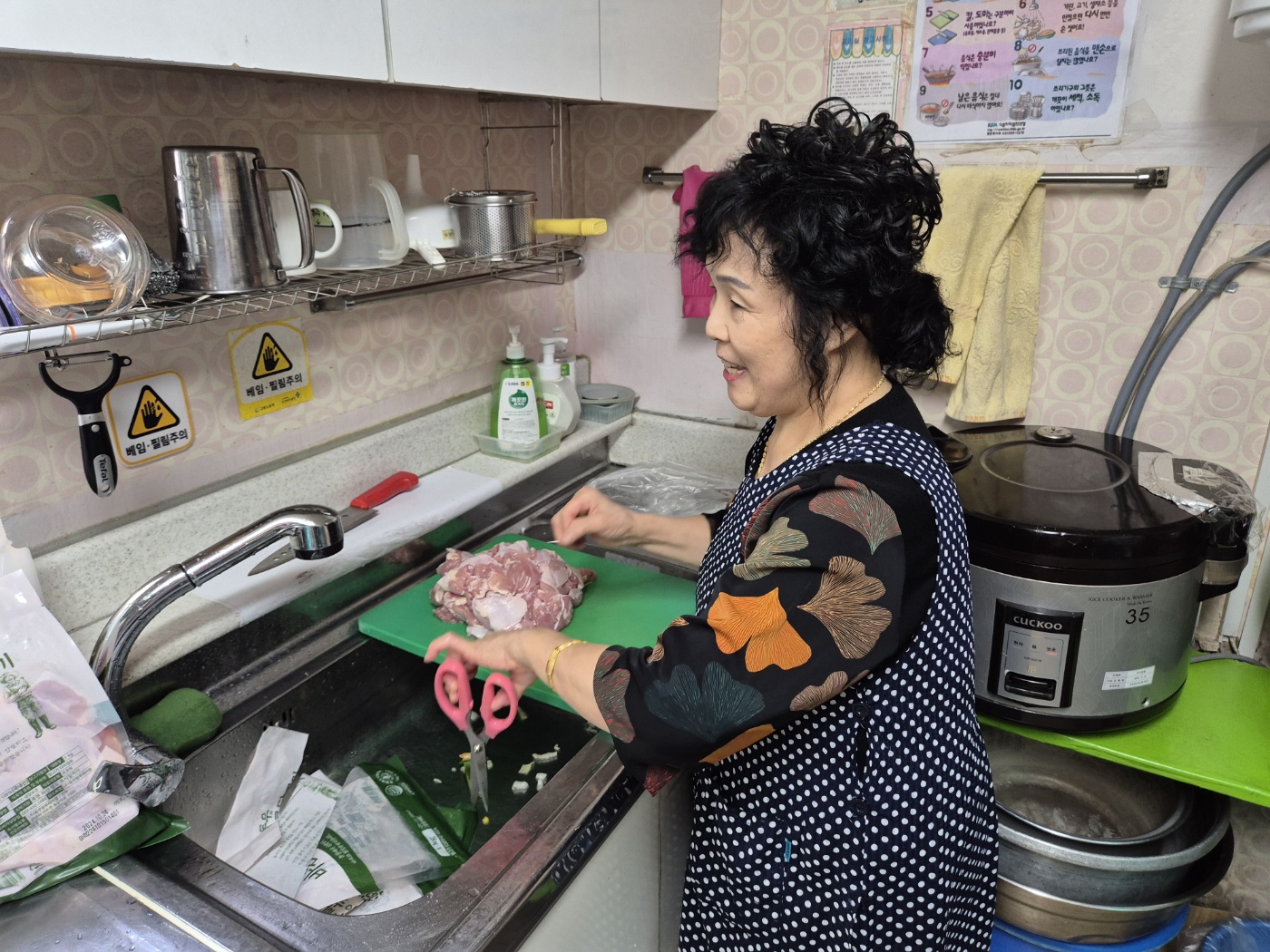 아동시설지원사업Ⅱ 10월 모니터링 이미지