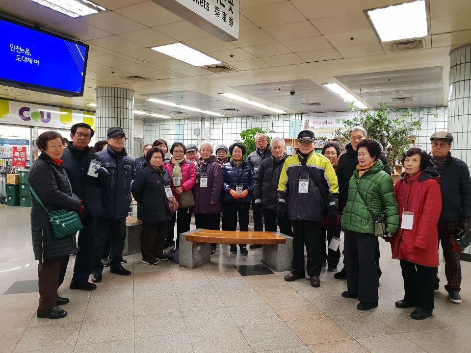 2019년 2월 지하철도우미 활동사진의 2번째 이미지