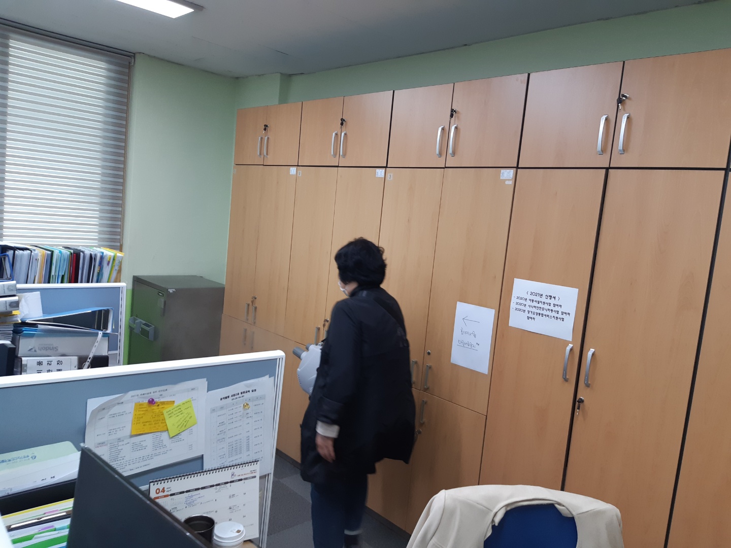 19일 센터방역의 2번째 이미지