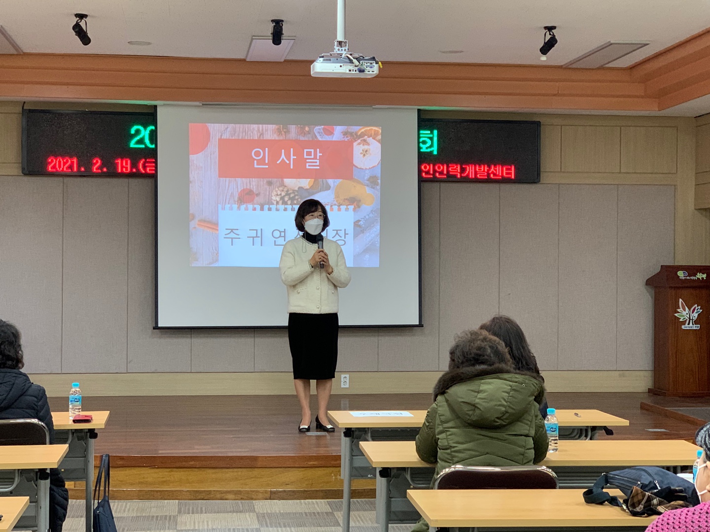 2021년 커페어울림 총회 이미지