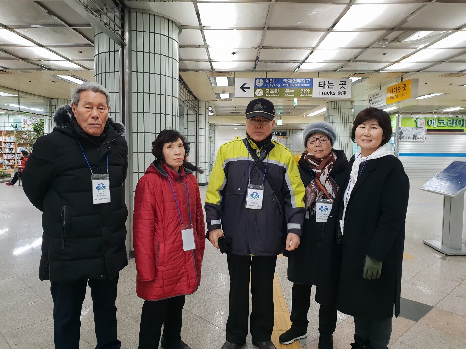 2019년 2월 지하철도우미 활동사진의 2번째 이미지