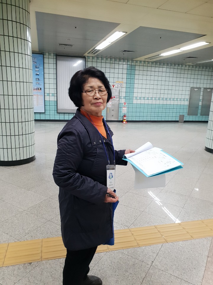 2019년 2월 지하철도우미 활동사진의 1번째 이미지