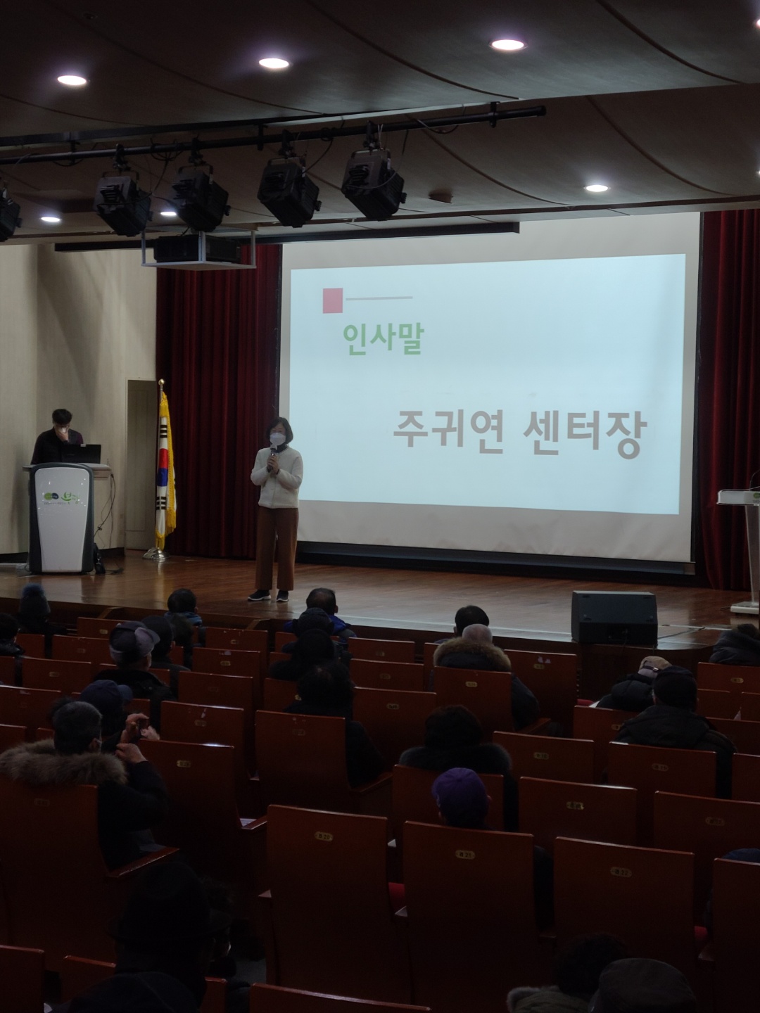 2022년 장애인주정차질서계도 참여자 활동 및 직무교육의 2번째 이미지