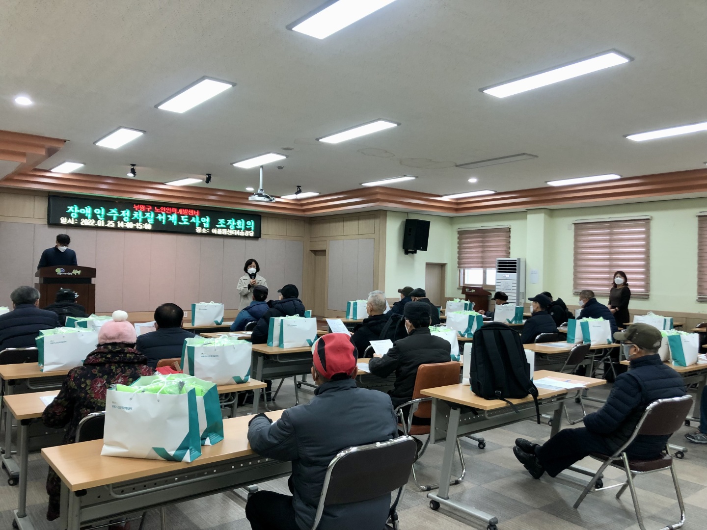 2022년 장애인주정차질서계도 조장회의 이미지