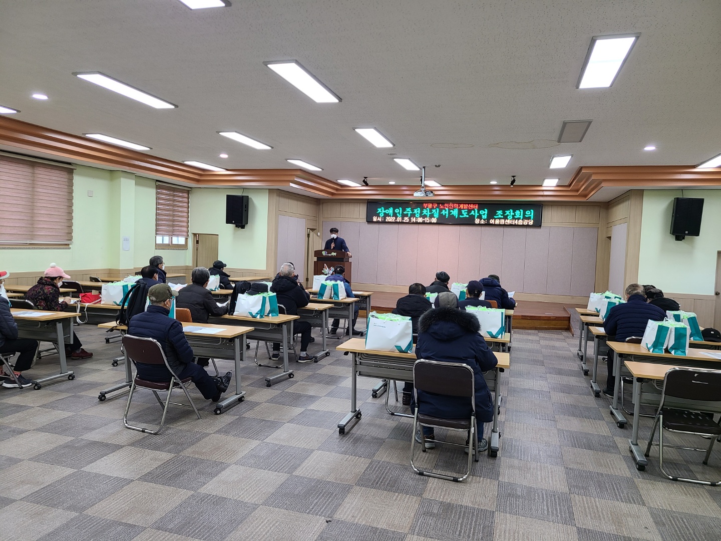 2022년 장애인주정차질서계도 조장회의의 2번째 이미지