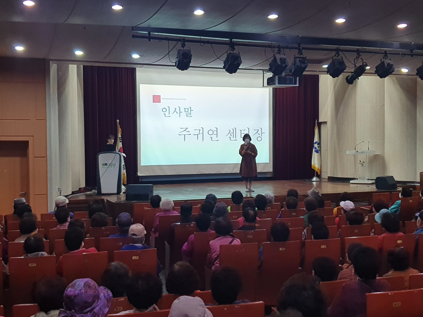 노노케어 5월 참여자 활동 및 안전교육의 1번째 이미지