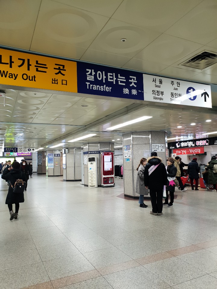 2019년 2월 지하철도우미 활동사진의 2번째 이미지