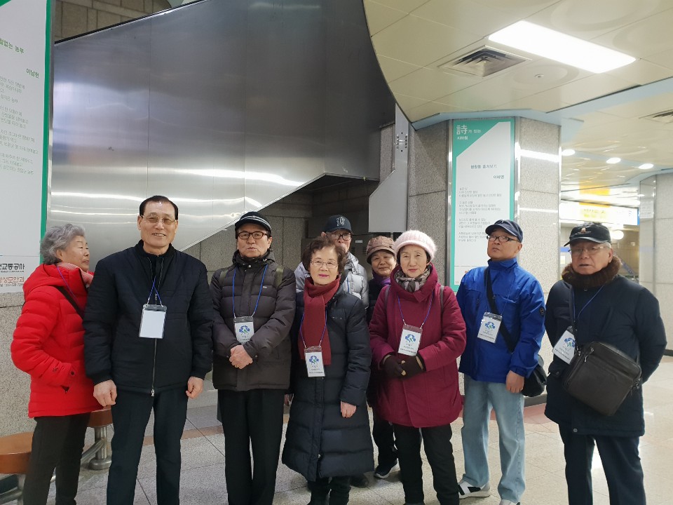2019년 2월 지하철도우미 활동사진 이미지