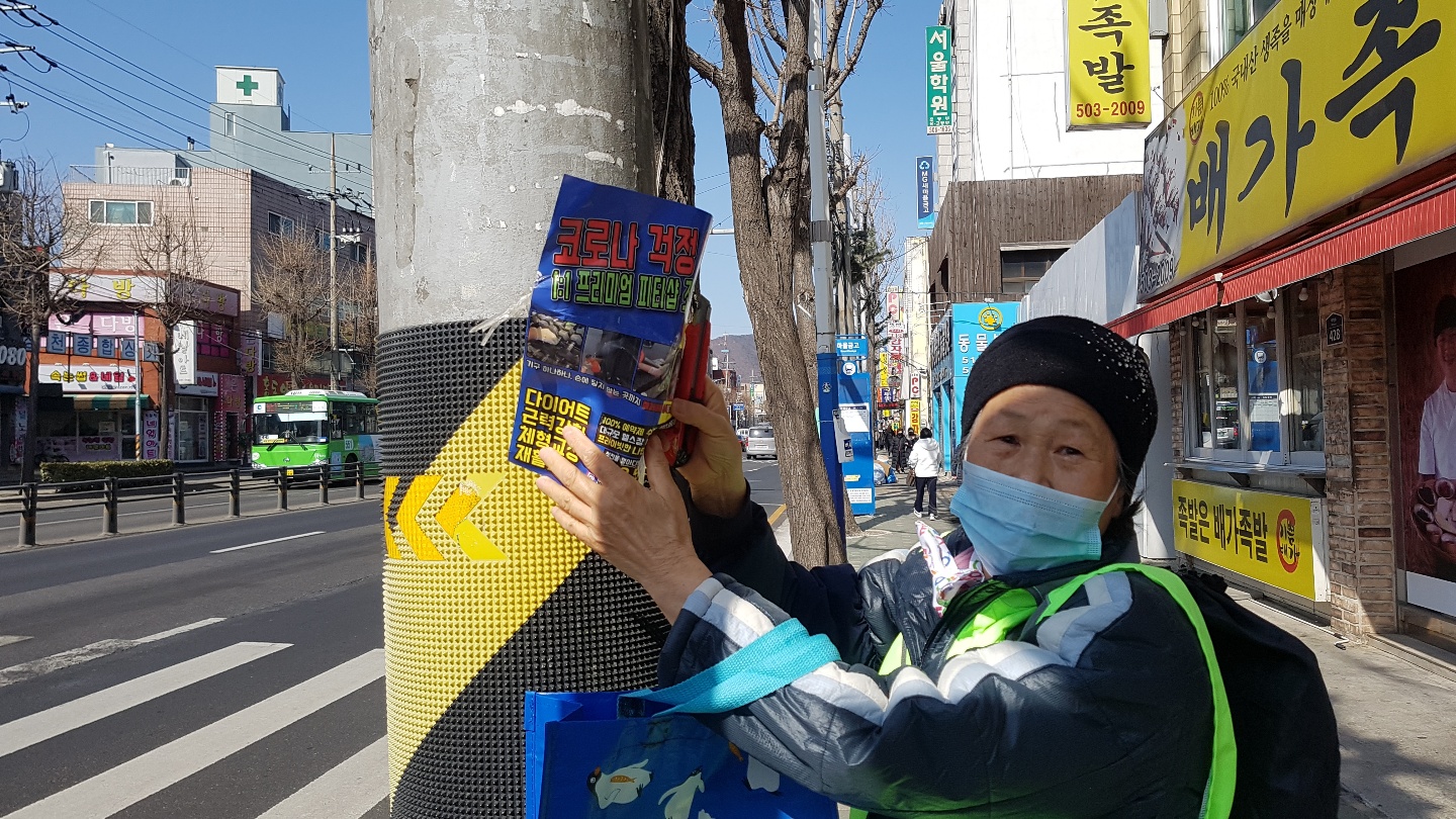 불법광고물제거사업_10조_모니터 링의 3번째 이미지