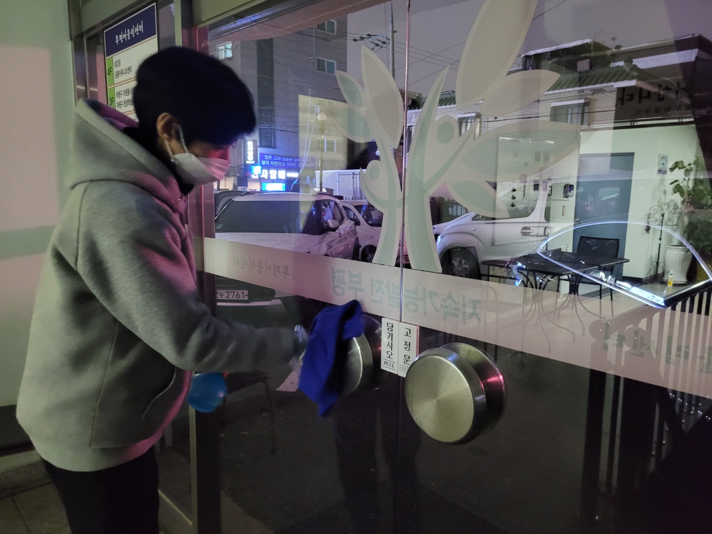11월 넷째주 센터 손잡이 소독 이미지