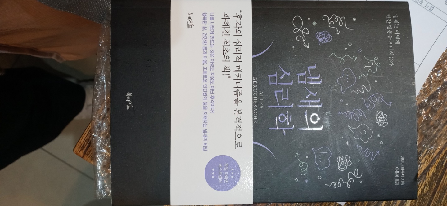 맞춤향기공방  8월넷째주 모니터링의 5번째 이미지