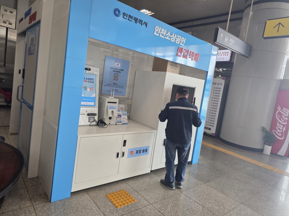 반값택배서포터즈 5월 모니터링의 5번째 이미지