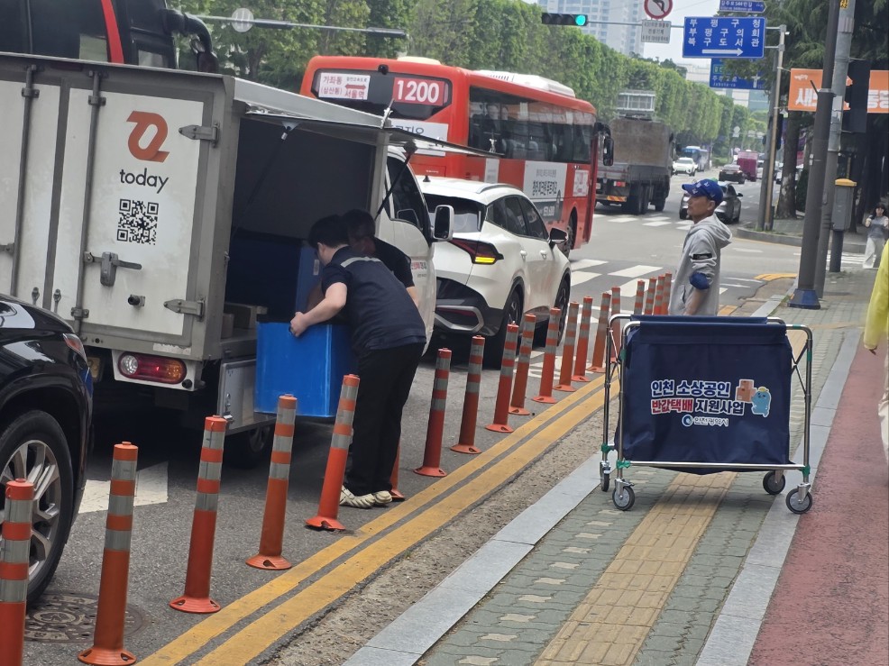 반값택배서포터즈 5월 모니터링의 2번째 이미지