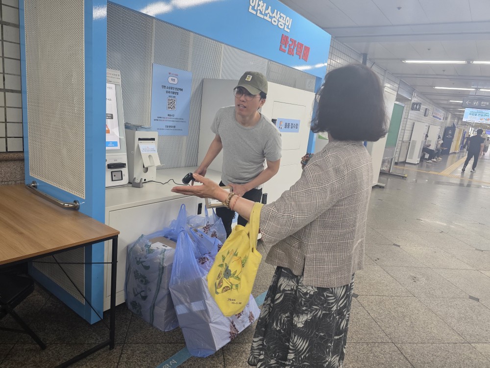 반값택배서포터즈 6월 모니터링의 3번째 이미지