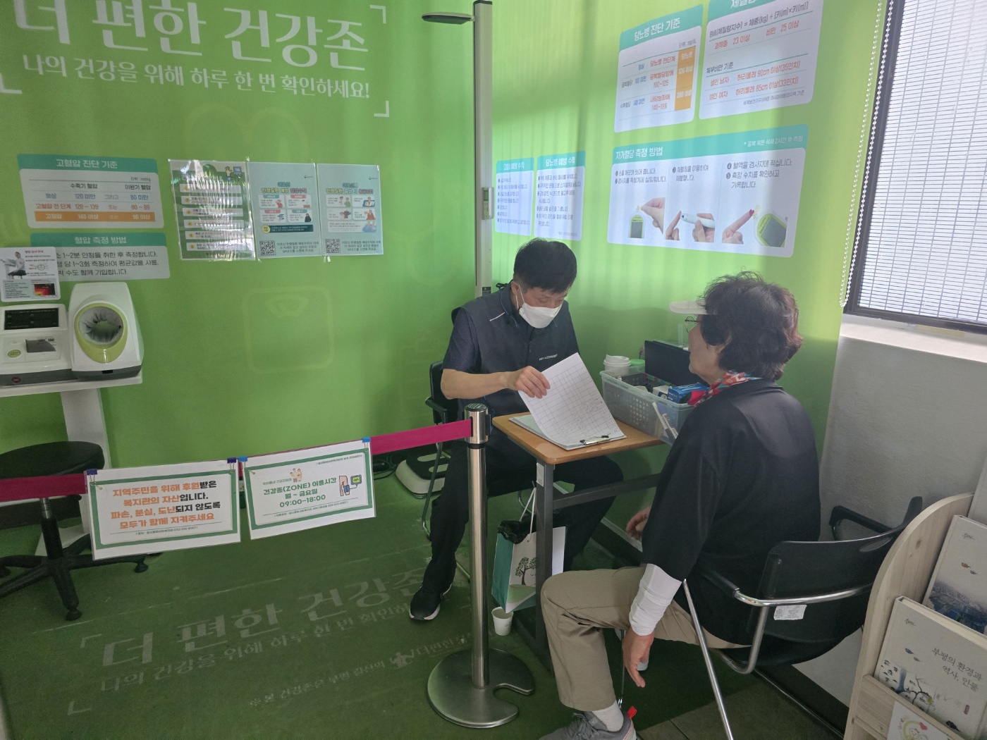 복지시설지원사업 6월 활동 모니터링 이미지