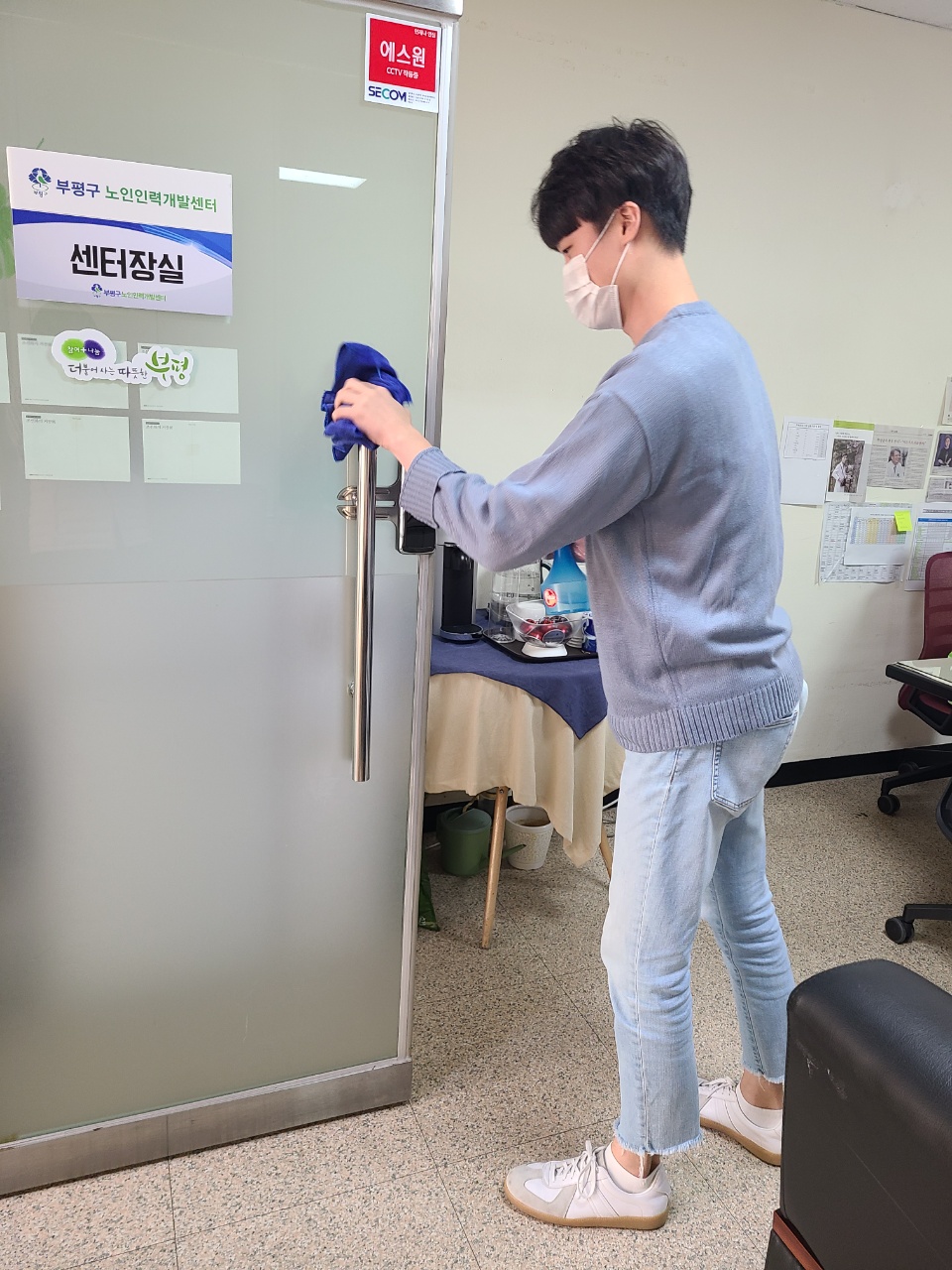 센터 10월 넷째주  손잡이 소독 이미지
