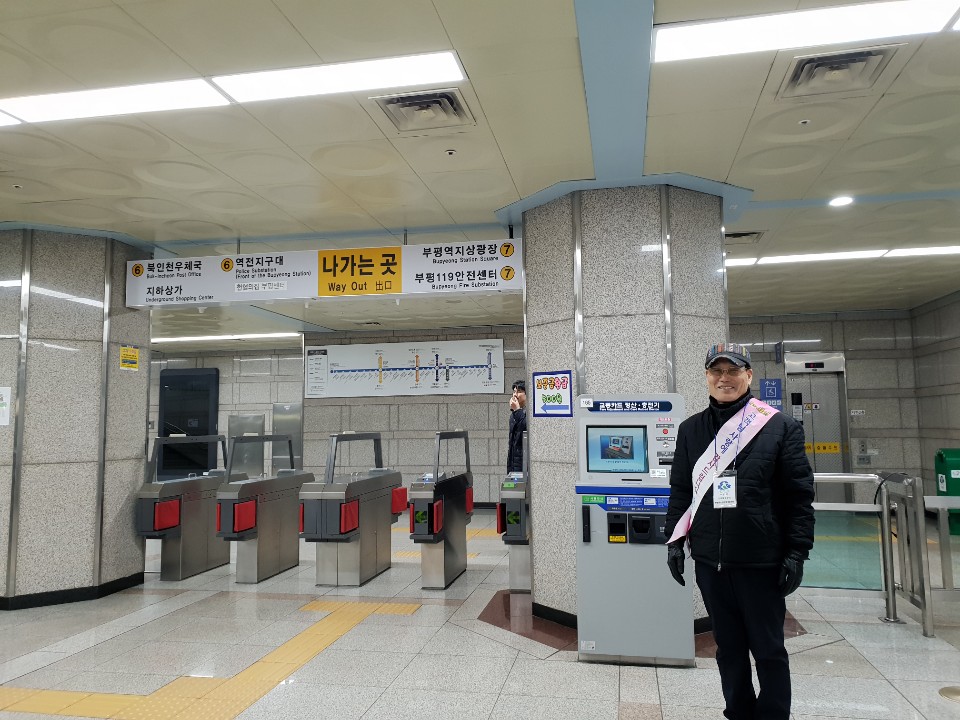 2019년 2월 지하철도우미 활동사진의 2번째 이미지