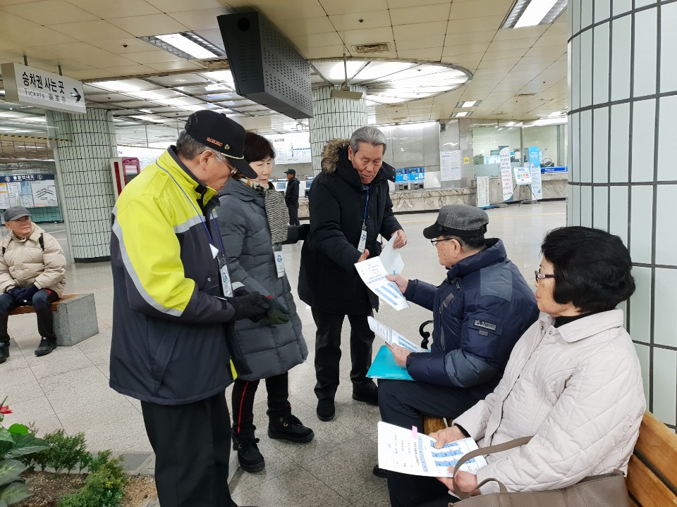 2019년 2월 지하철도우미 활동사진 이미지