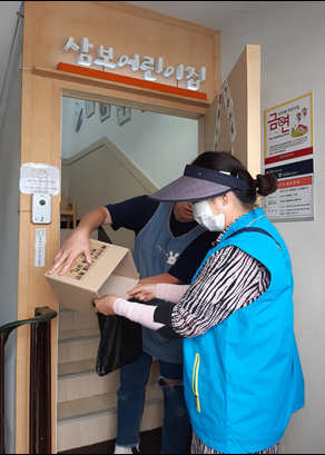 시니어폐건전지수거활성화 9월 모니터링의 2번째 이미지