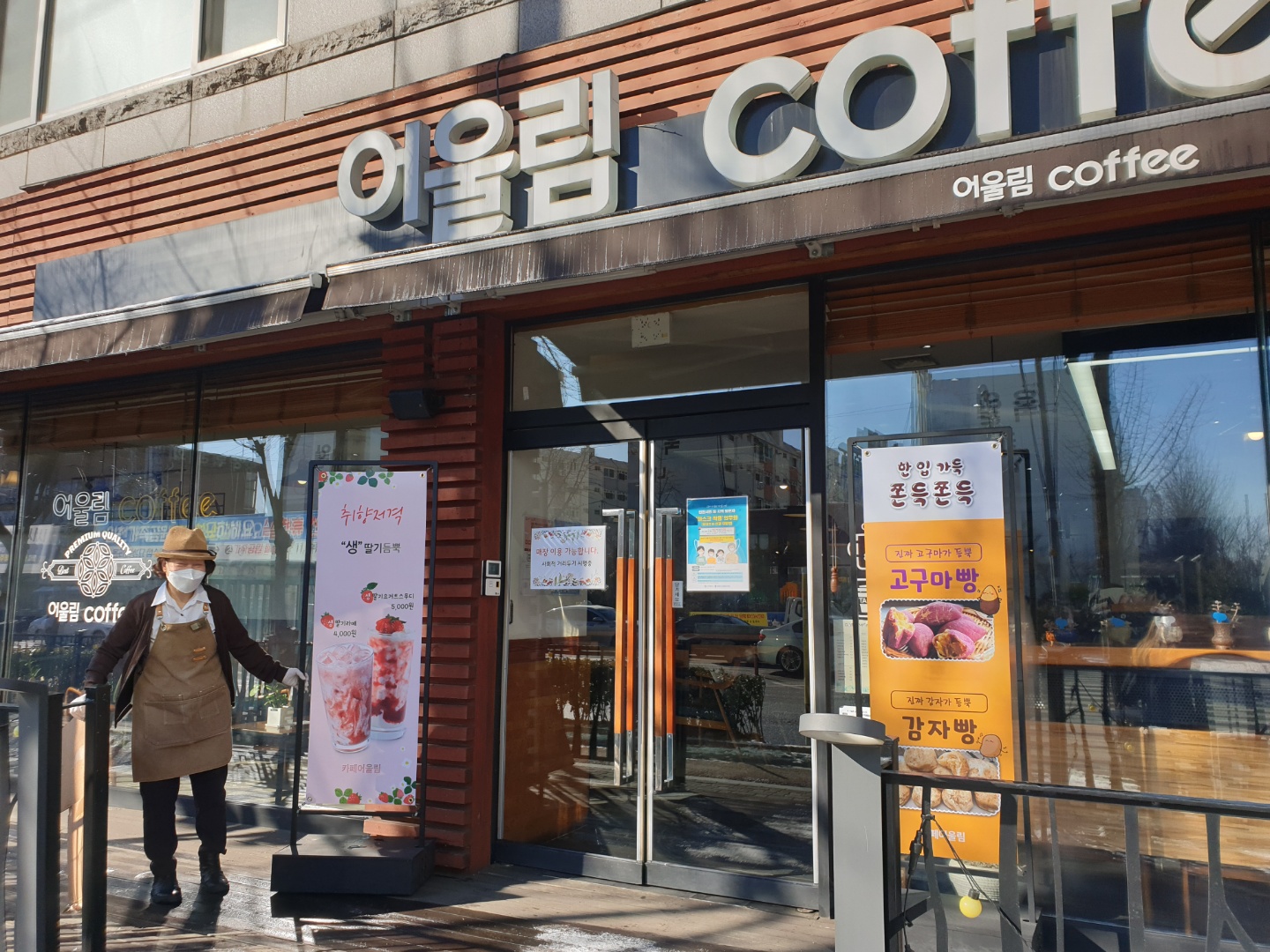 카페어울림(본점)_2월모니터링의 4번째 이미지