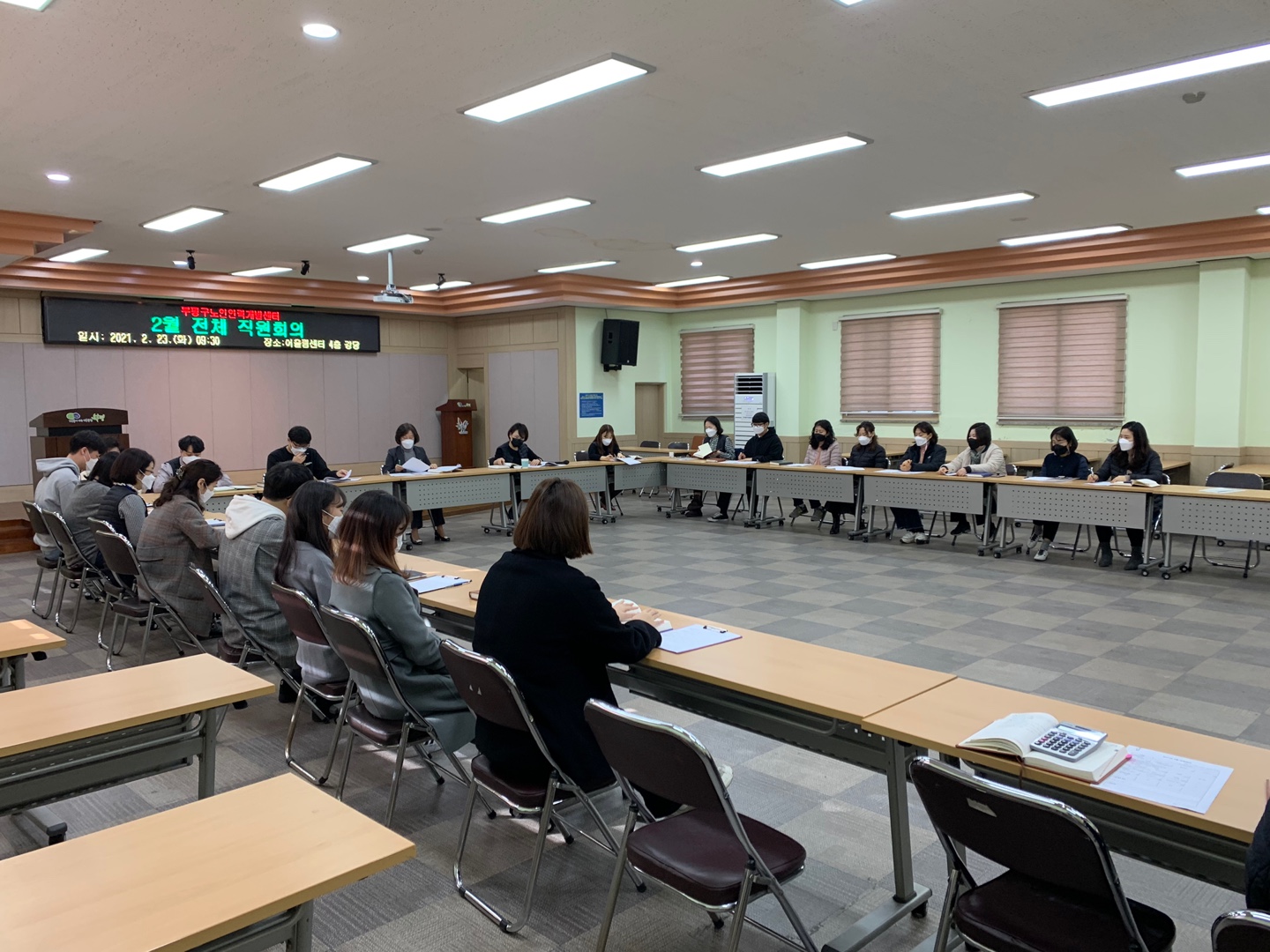2021년 2월 직원전체회의의 2번째 이미지