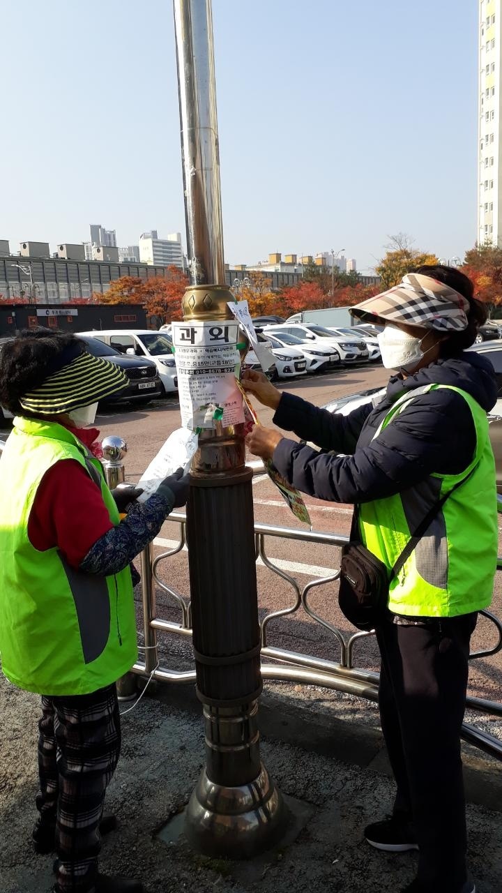 불법광고물제거 11월 첫째주  모니터링의 2번째 이미지