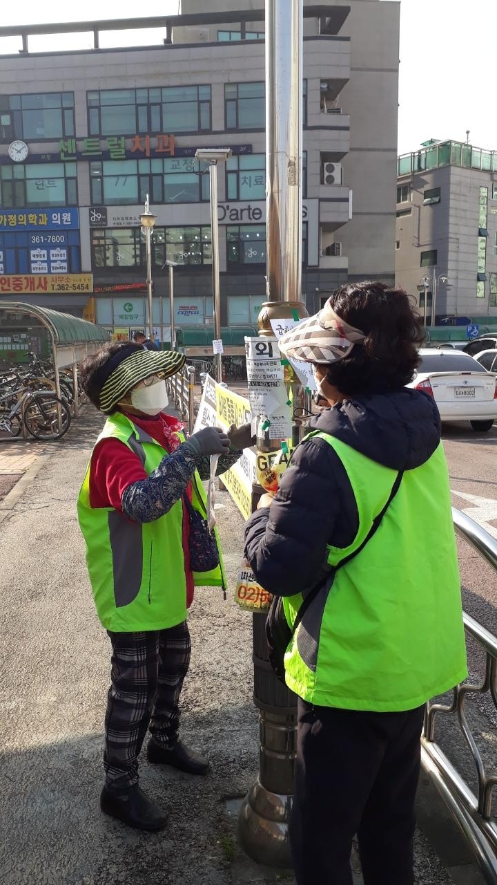 불법광고물제거 11월 첫째주  모니터링 이미지