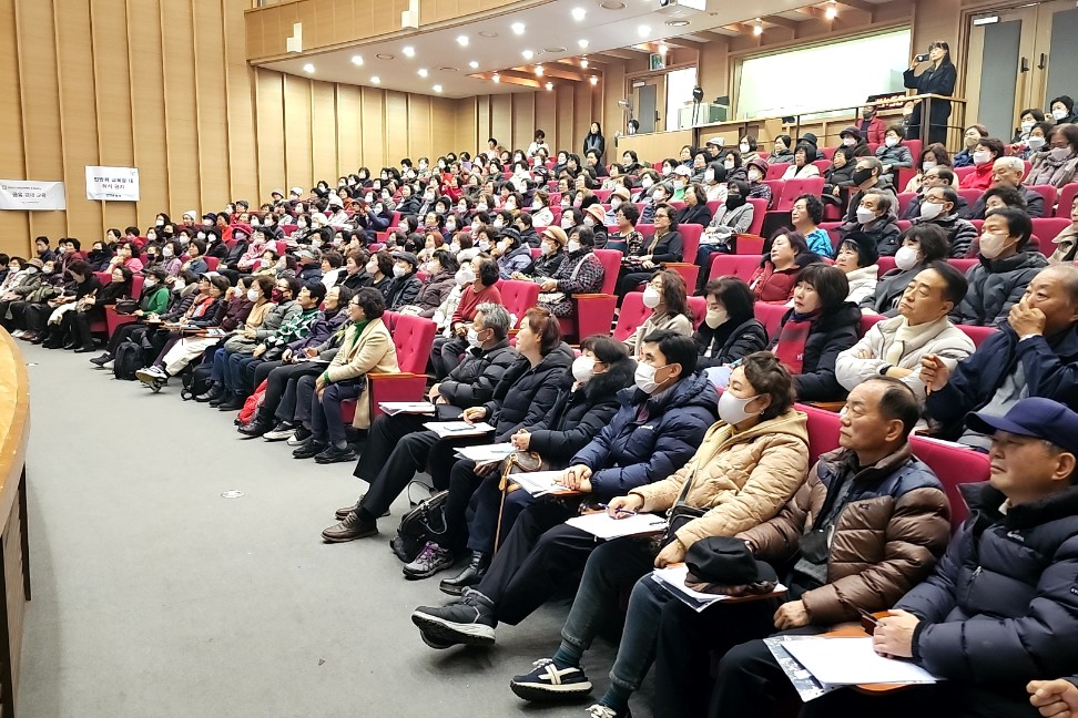 2024 시니어연금가이드 산업안전보건교육 및 직무교육의 3번째 이미지