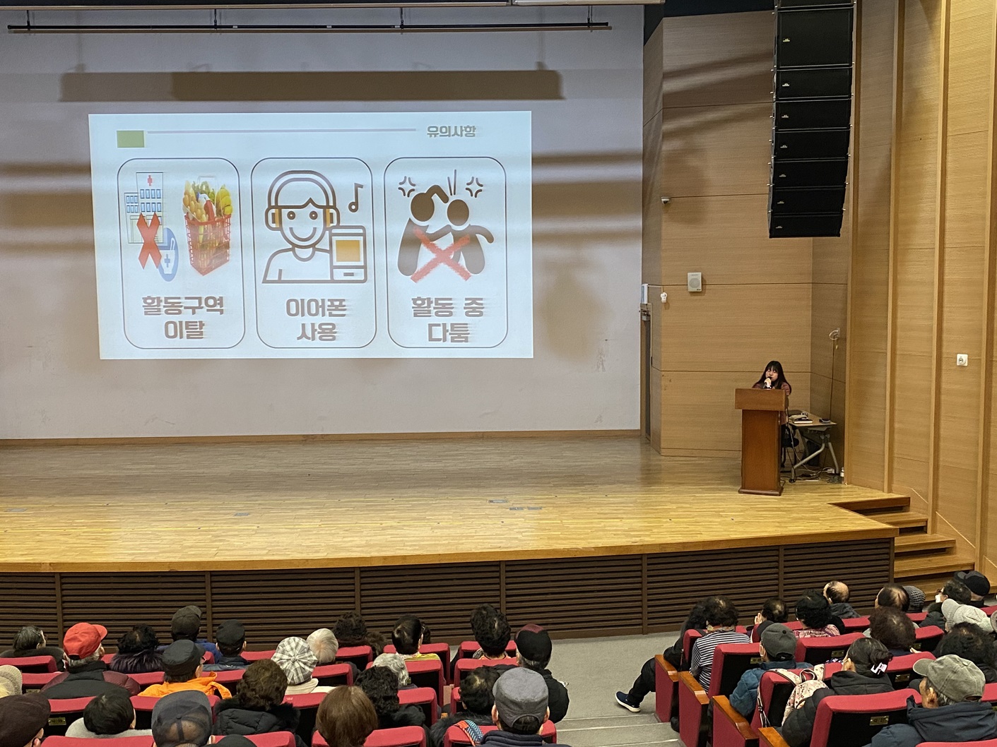 2024년 정류장지킴이 활동 및 직무교육의 3번째 이미지